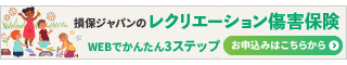 損保ジャパン