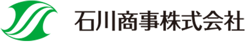 石川商事株式会社